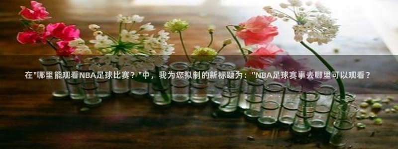 赏金大师app下载：在\